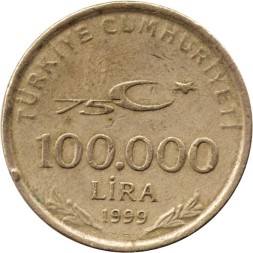 Турция 100000 лир 1999 год