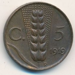 Италия 5 чентезимо 1919 год - Король Виктор Эммануил III