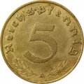 Третий Рейх 5 рейхспфеннигов 1938 год (A) - F