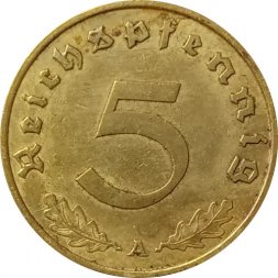 Третий Рейх 5 рейхспфеннигов 1938 год (A) - F