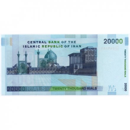 Иран 20000 риалов 2005 год - Площадь Имама в г. Исфахан - UNC