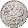 10 копеек 1915 год ВС Николай II (1894—1917) - UNC