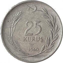 Турция 25 куруш 1960 год