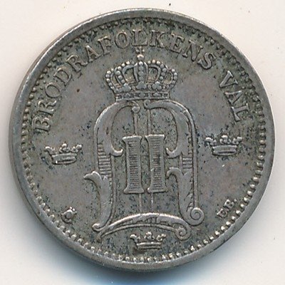 Швеция 25 эре 1885 год