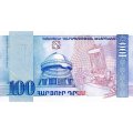 Армения 100 драм 1998 год - Виктор Амбарцумян UNC