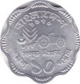 Бангладеш 10 пойша 1976 год - ФАО. Трактор