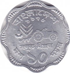 Бангладеш 10 пойша 1976 год - ФАО. Трактор