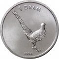 Нагорный Карабах 1 драм 2004 год - Фазан