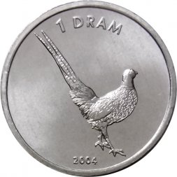 Нагорный Карабах 1 драм 2004 год - Фазан