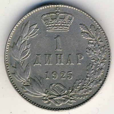 Югославия 1 динар 1925 год