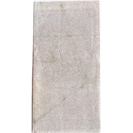 РСФСР 25 рублей 1922 год - VF