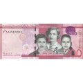 Доминикана 200 песо 2014 год - Сестры Мирабель UNC