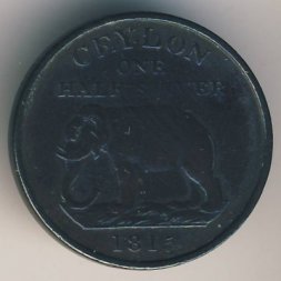 Цейлон 1/2 стивера 1815 год