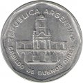 Аргентина 1 аустраль 1989 год
