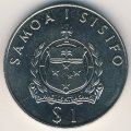 Самоа 1 тала 1981 год - Свадьба принца Чарльза и леди Дианы