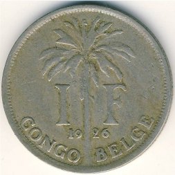 Бельгийское Конго 1 франк 1926 год