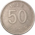 Южная Корея 50 вон 1988 год