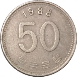 Южная Корея 50 вон 1988 год
