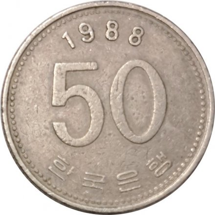 Южная Корея 50 вон 1988 год