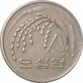 Южная Корея 50 вон 1988 год