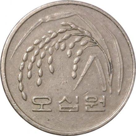 Южная Корея 50 вон 1988 год