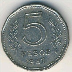 Аргентина 5 песо 1967 год