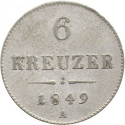 Австрия 6 крейцеров 1849 год (A)