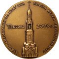 Настольная медаль Храм-колокольня Св.Благ. Великого Князя Игоря Черниговского. Токсово 2009 г.
