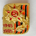 Значок. 1945-1985 Орден Отечественной войны (цвет золото)