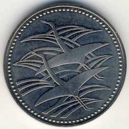 Япония 500 йен 1993 (Yr. 5) год - Свадьба принца Нарухито
