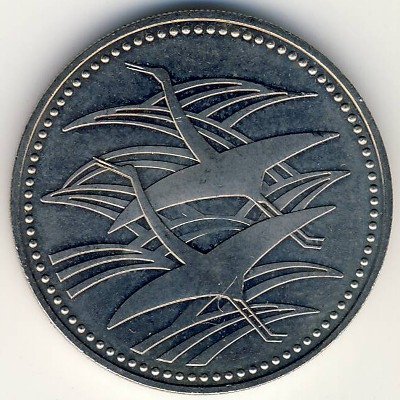 Япония 500 йен 1993 (Yr. 5) год - Свадьба принца Нарухито