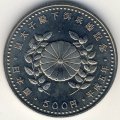 Япония 500 йен 1993 (Yr. 5) год - Свадьба принца Нарухито
