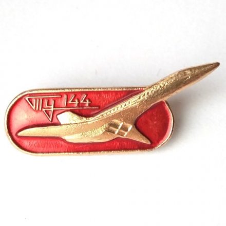Значок Авиация СССР. ТУ-144, булавка