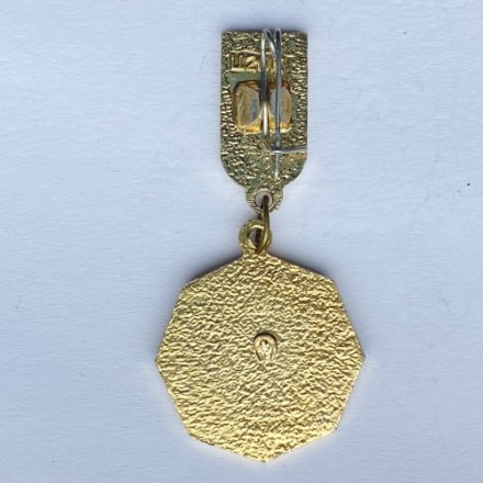 Значок. Универсиада Москва, 1973г. Баскетбол