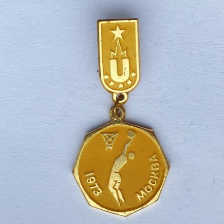 Значок. Универсиада Москва, 1973г. Баскетбол