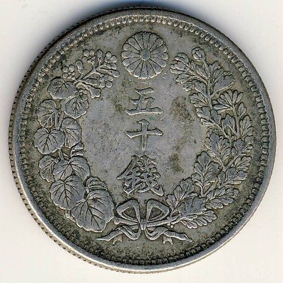 Япония 50 сен 1910 год