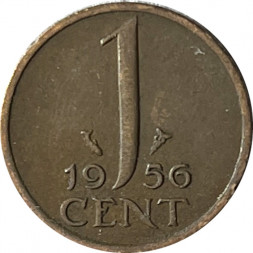 Нидерланды 1 цент 1956 год - Королева Юлиана