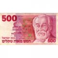 Израиль 500 шекелей 1982 год - Барон Эдмонд де Ротшильд - VF