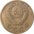 СССР 2 копейки 1956 год - VG