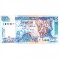 Шри-Ланка 50 рупий 1992 год - UNC