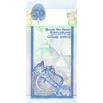 Шри-Ланка 50 рупий 1992 год - UNC