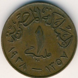 Египет 1 милльем 1938 год - Фарук I