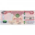 ОАЭ 100 дирхамов 2018 год - UNC