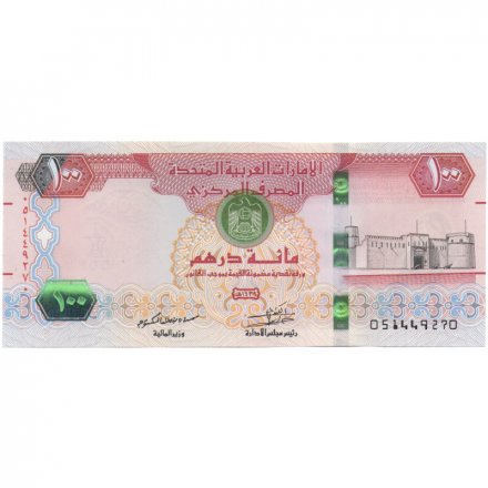 ОАЭ 100 дирхамов 2018 год - UNC