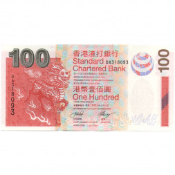 Гонконг 100 долларов 2003 год - Вид Гонконга 1930 г. - Standart Chartered Bank - UNC