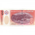 Гонконг 100 долларов 2003 год - Вид Гонконга 1930 г. - Standart Chartered Bank - UNC