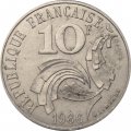 Франция 10 франков 1986 год - Свобода, Равенство, Братство