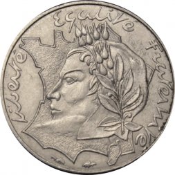 Франция 10 франков 1986 год - Свобода, Равенство, Братство