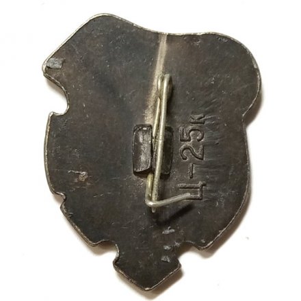 Значок Ейск. Герб. Серия &quot;Фигурное обрамление&quot;