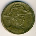 Бразилия 2000 рейс 1938 год - Герцог Кашиас